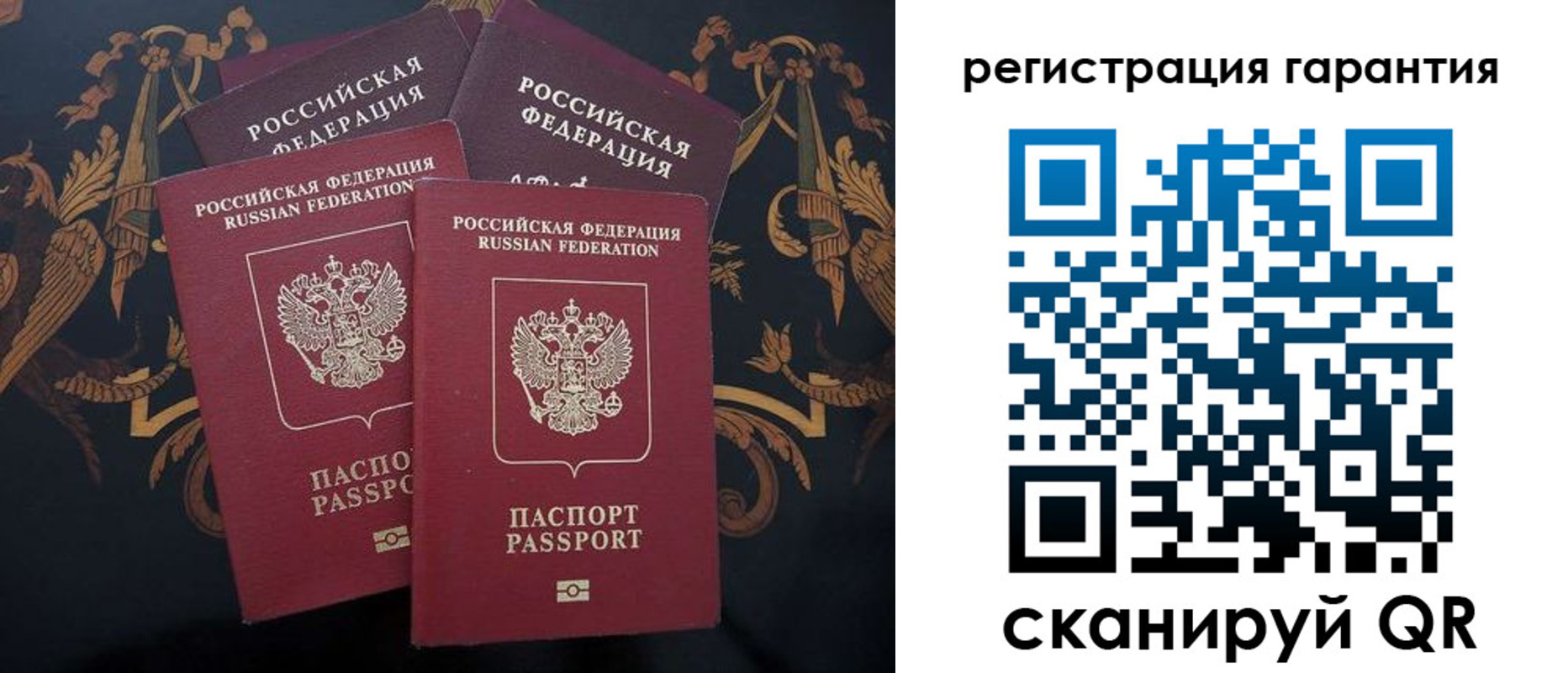 временная регистрация 2025 в Кумертау