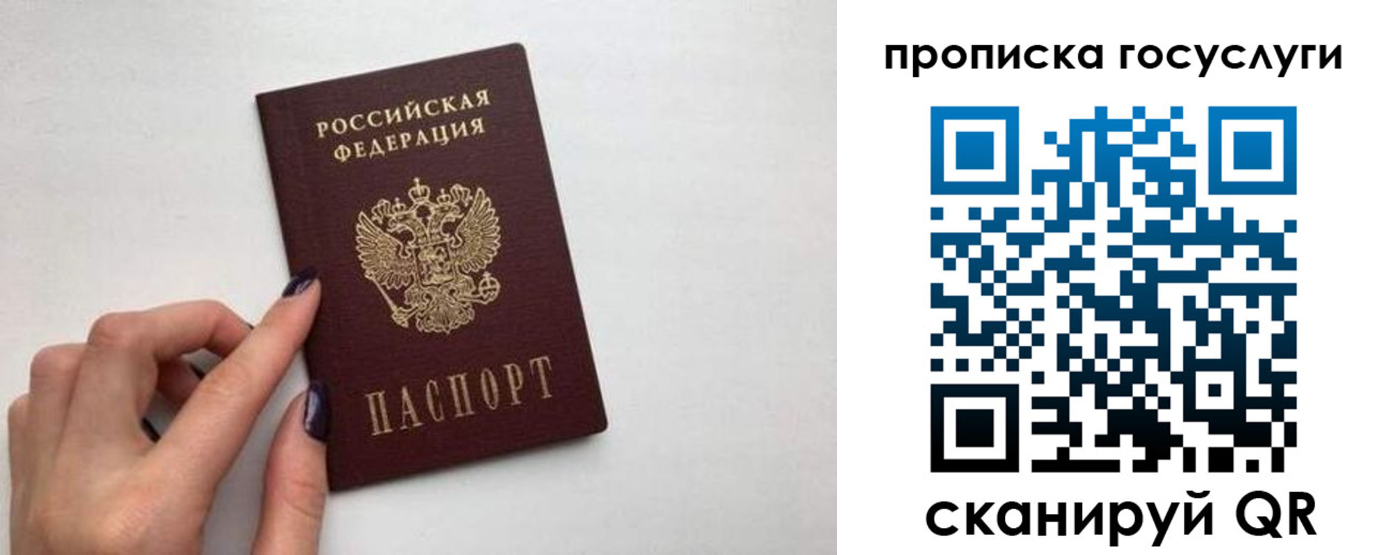 временная регистрация законно в Кумертау
