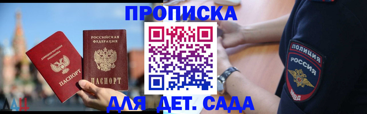 найти адрес прописки в Кумертау